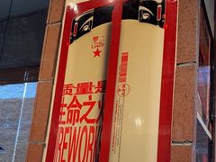 -罗二火锅(洛阳泉舜店)