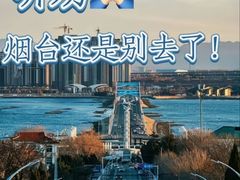 -烟台山景区
