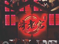 -哥老官重庆美蛙鱼头(武进吾悦店)