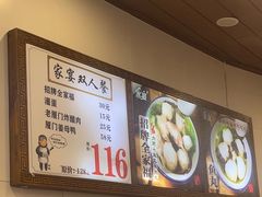 -家宴·灌蛋·沙茶面(曾厝垵店)