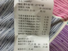 -全家便利店(七宝店)