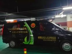 -诗安国际母婴会所(香坊区店)