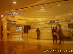 等候区-万象影城(杭州万象城IMAX激光店)