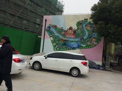 -安徒生童话乐园