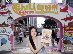 -福田卓悦INTOWN购物中心