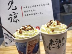 恬恬幽兰-一杯潮茶·专注潮汕茶饮(十二中创始店)