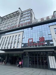 -福建省妇幼保健院(道山路院区)