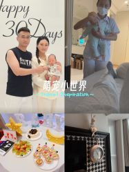 -爱悦月子中心·时光(武侯店)