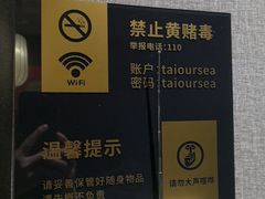 -泰合玺·精油疗愈SPA(南京新街口金轮店)