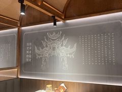 -贡宴盐帮菜自贡驻京联络处餐厅