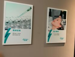 -史云逊养发护发