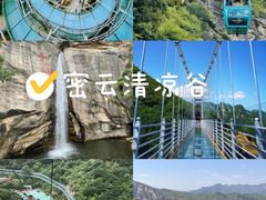-双龙峡