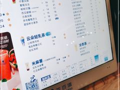 -茶百道(南坪万达一号门店)
