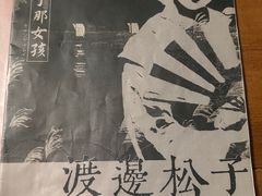 -CLUE演绎实景剧本杀(江南西店)