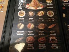 -雷门拉面店(新光天地店)