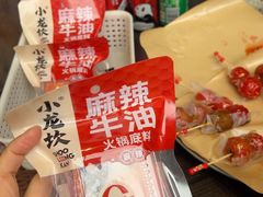 -小龙翻大江文化火锅(宽窄店)