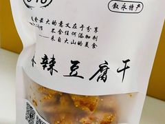 -518豆腐干(总店)