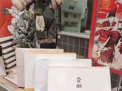 -阮大兴糕团(杭州西湖银泰百货店)