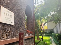 -上海孙中山故居纪念馆
