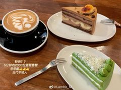-black rainbow coffee