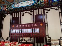 -黄桥宾馆黄桥烧饼(银杏路店)