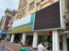 -万众国际批发市场