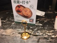 -新白鹿餐厅(松江开元地中海店)