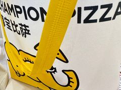 -尊宝比萨(南田店)