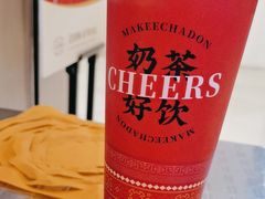 -孖记茶档·热腾茶餐(荔湾领展广场店)
