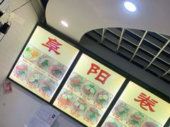 -安徽阜阳卷馍(西单店)