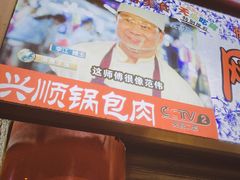 -塔湾兴顺国际观光夜市