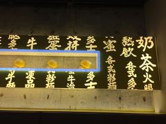 门面-来龙里 精致 东南亚餐室(万象城店)