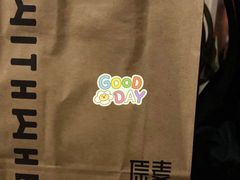 -原麦山丘(望京小街店)