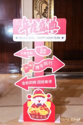 -中谷小南国花园酒店·宴会厅