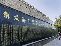 -解放阁