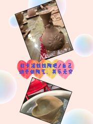 -泥娃娃DIY陶吧(易生活购物公园店)