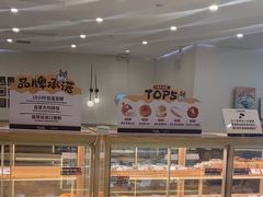 -石头先生的烤炉(济南领秀城贵和店)
