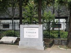 -北京鹫峰国家森林公园