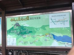 景点-银瓶嘴森林公园