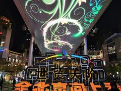 -很久以前羊肉串(簋街店)