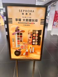 -丝芙兰Sephora
