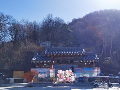 -少华山国家森林公园