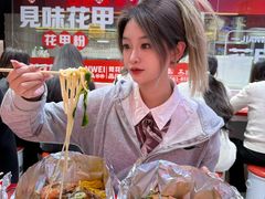 -见味花甲(合生汇店)