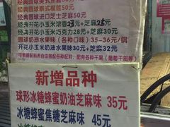 -正宗老杨特色爆米花(四棉店)