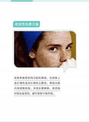 -慕拉美甲美睫皮肤管理
