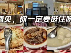 -西贝(金桥店)