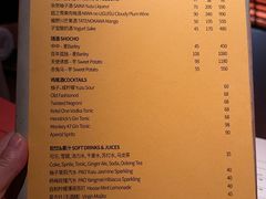 -High Yaki THE SEA海鲜居酒屋