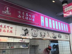 -兰州陈记牛肉面 ·烧烤· 铜锅涮肉(万达店)
