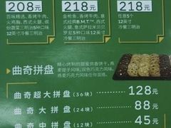 菜单-赛百味SUBWAY(悠唐店)