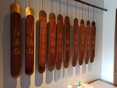 -松鹤面馆·古法焖肉面(观前店)